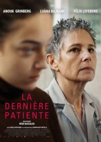 la dernière patiente